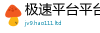 2025新奥天天开好彩新奥彩免费版加2025新奥天天开好彩新奥好彩免费